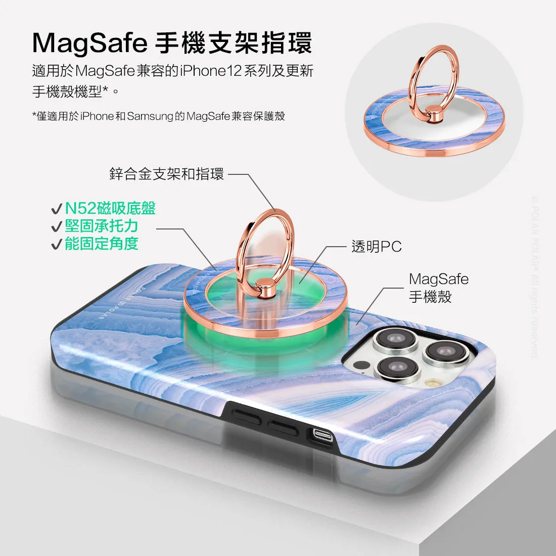 Frozen River - Rose Gold MagSafe Phone Grip and Ring Holder Stand